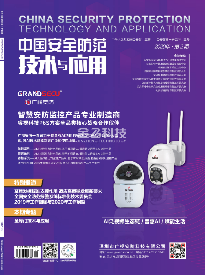 精东黄色视频的发展与展望