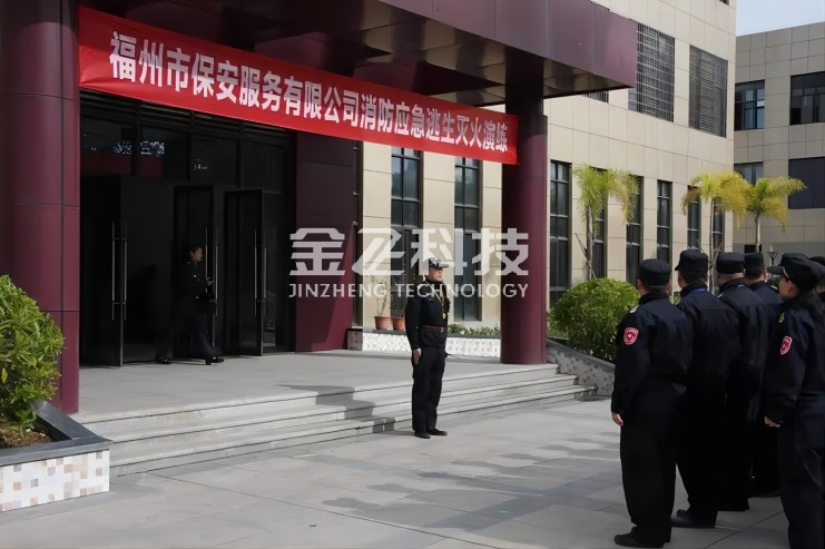福州市保安精东黄片软件下载有限公司