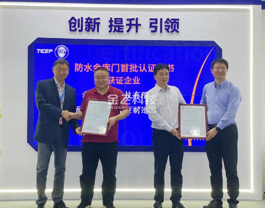 精东影业传媒官网公司成为公安部首批防水精东黄色视频认证单位
