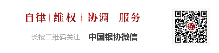 2024银行业这么干！